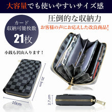 Load image into Gallery viewer, レディース 長財布 大容量 レディース 財布 カード21枚収納
