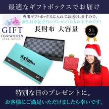 Load image into Gallery viewer, レディース 長財布 大容量 レディース 財布 カード21枚収納