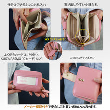Load image into Gallery viewer, 財布 レディース 2つ折り 大容量 本革