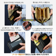 Load image into Gallery viewer, 財布 レディース 2つ折り 大容量 本革