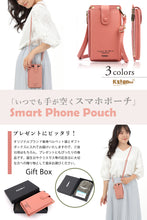 Load image into Gallery viewer, スマホポーチ レディース ショルダーバッグ