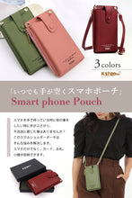 Load image into Gallery viewer, スマホポーチ レディース ショルダーバッグ