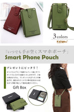 Load image into Gallery viewer, スマホポーチ レディース ショルダーバッグ