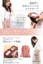 Load image into Gallery viewer, スマホポーチ レディース ショルダーバッグ