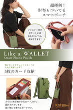 Load image into Gallery viewer, スマホポーチ レディース ショルダーバッグ