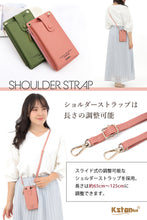 Load image into Gallery viewer, スマホポーチ レディース ショルダーバッグ
