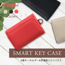 画像をギャラリービューアに読み込む, キーケース レディース 人気 エナメル 6連 キーホルダー 大容量
