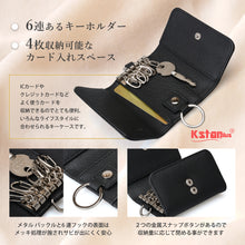 画像をギャラリービューアに読み込む, キーケース レディース 人気 エナメル 6連 キーホルダー 大容量
