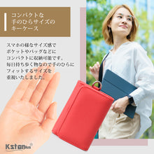 画像をギャラリービューアに読み込む, キーケース レディース 人気 エナメル 6連 キーホルダー 大容量