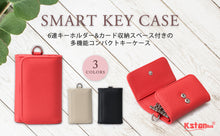 画像をギャラリービューアに読み込む, キーケース レディース 人気 エナメル 6連 キーホルダー 大容量