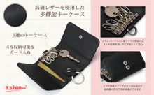 画像をギャラリービューアに読み込む, キーケース レディース 人気 エナメル 6連 キーホルダー 大容量