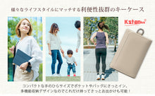 画像をギャラリービューアに読み込む, キーケース レディース 人気 エナメル 6連 キーホルダー 大容量