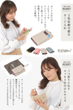 画像をギャラリービューアに読み込む, キーケース レディース  本革 4連
