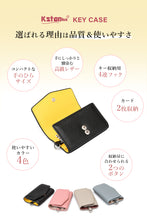 画像をギャラリービューアに読み込む, キーケース レディース  本革 4連