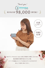 Load image into Gallery viewer, ミニ財布 レディース 本革 コンパクト 人気 財布