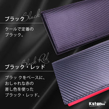 Load image into Gallery viewer, Kstarplus 財布 メンズ 長財布 本革 人気 カーボンレザー YKKファスナー 小銭入れ