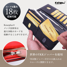 Load image into Gallery viewer, Kstarplus 財布 メンズ 長財布 本革 人気 カーボンレザー YKKファスナー 小銭入れ