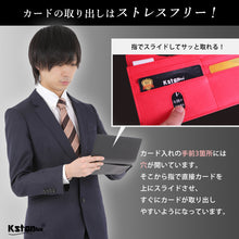 Load image into Gallery viewer, Kstarplus 財布 メンズ 長財布 本革 人気 カーボンレザー YKKファスナー 小銭入れ
