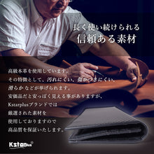 Load image into Gallery viewer, Kstarplus 財布 メンズ 長財布 本革 人気 カーボンレザー YKKファスナー 小銭入れ