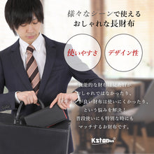 Load image into Gallery viewer, Kstarplus 財布 メンズ 長財布 本革 人気 カーボンレザー YKKファスナー 小銭入れ