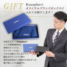 Load image into Gallery viewer, Kstarplus 財布 メンズ 長財布 本革 人気 カーボンレザー YKKファスナー 小銭入れ