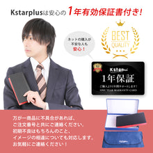 Load image into Gallery viewer, Kstarplus 財布 メンズ 長財布 本革 人気 カーボンレザー YKKファスナー 小銭入れ