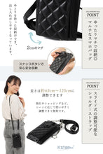 画像をギャラリービューアに読み込む, スマホポーチ レディース ショルダーバッグ