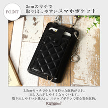 画像をギャラリービューアに読み込む, スマホポーチ レディース ショルダーバッグ