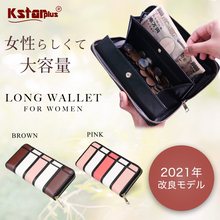 Load image into Gallery viewer, 長財布 レディース 大容量 多機能 財布