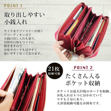 Load image into Gallery viewer, Kstarplus レディース 長財布 大容量 カード 21枚収納 取り出しやすい 小銭入れ