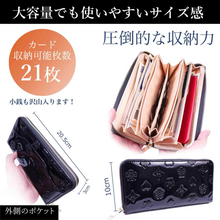 Load image into Gallery viewer, Kstarplus レディース 長財布 大容量 カード 21枚収納 取り出しやすい 小銭入れ
