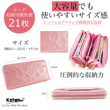 Load image into Gallery viewer, Kstarplus レディース 長財布 大容量 カード 21枚収納 取り出しやすい 小銭入れ