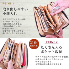 Load image into Gallery viewer, Kstarplus レディース 長財布 大容量 カード 21枚収納 取り出しやすい 小銭入れ