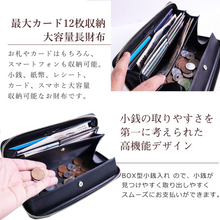 Load image into Gallery viewer, 長財布 レディース 大容量 多機能 財布