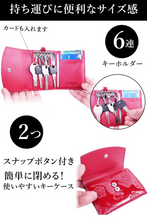 Load image into Gallery viewer, エナメル  キーケース レディース 人気 6連 キーホルダー 大容量