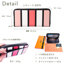 Load image into Gallery viewer, 長財布 レディース 大容量 多機能 財布