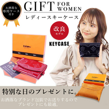 Load image into Gallery viewer, エナメル  キーケース レディース 人気 6連 キーホルダー 大容量