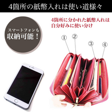 Load image into Gallery viewer, Kstarplus レディース 長財布 大容量 カード 21枚収納 取り出しやすい 小銭入れ