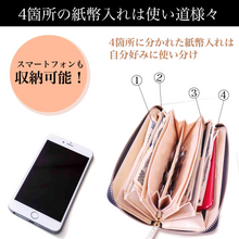 Load image into Gallery viewer, Kstarplus レディース 長財布 大容量 カード 21枚収納 取り出しやすい 小銭入れ