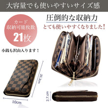 Load image into Gallery viewer, レディース 長財布 大容量 レディース 財布 カード21枚収納