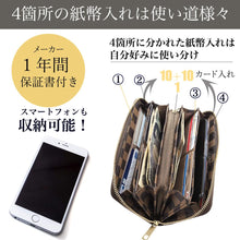 Load image into Gallery viewer, レディース 長財布 大容量 レディース 財布 カード21枚収納