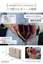 Load image into Gallery viewer, 財布 レディース 2つ折り 大容量 本革