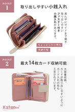Load image into Gallery viewer, 財布 レディース 2つ折り 大容量 本革