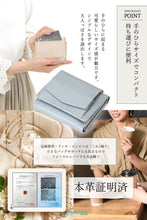 Load image into Gallery viewer, ミニ財布 レディース 本革 コンパクト 人気 財布