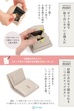 Load image into Gallery viewer, ミニ財布 レディース 本革 コンパクト 人気 財布