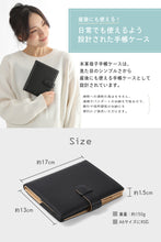 画像をギャラリービューアに読み込む, 母子手帳ケース 人気 本革