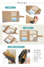 画像をギャラリービューアに読み込む, 母子手帳ケース 人気 本革