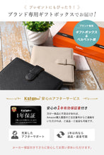 画像をギャラリービューアに読み込む, 母子手帳ケース 人気 本革