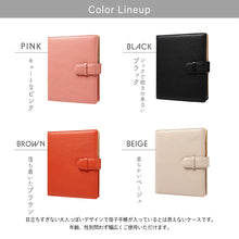 画像をギャラリービューアに読み込む, 母子手帳ケース 人気 本革