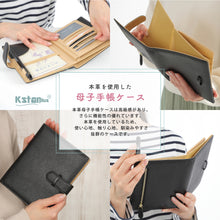 画像をギャラリービューアに読み込む, 母子手帳ケース 人気 本革